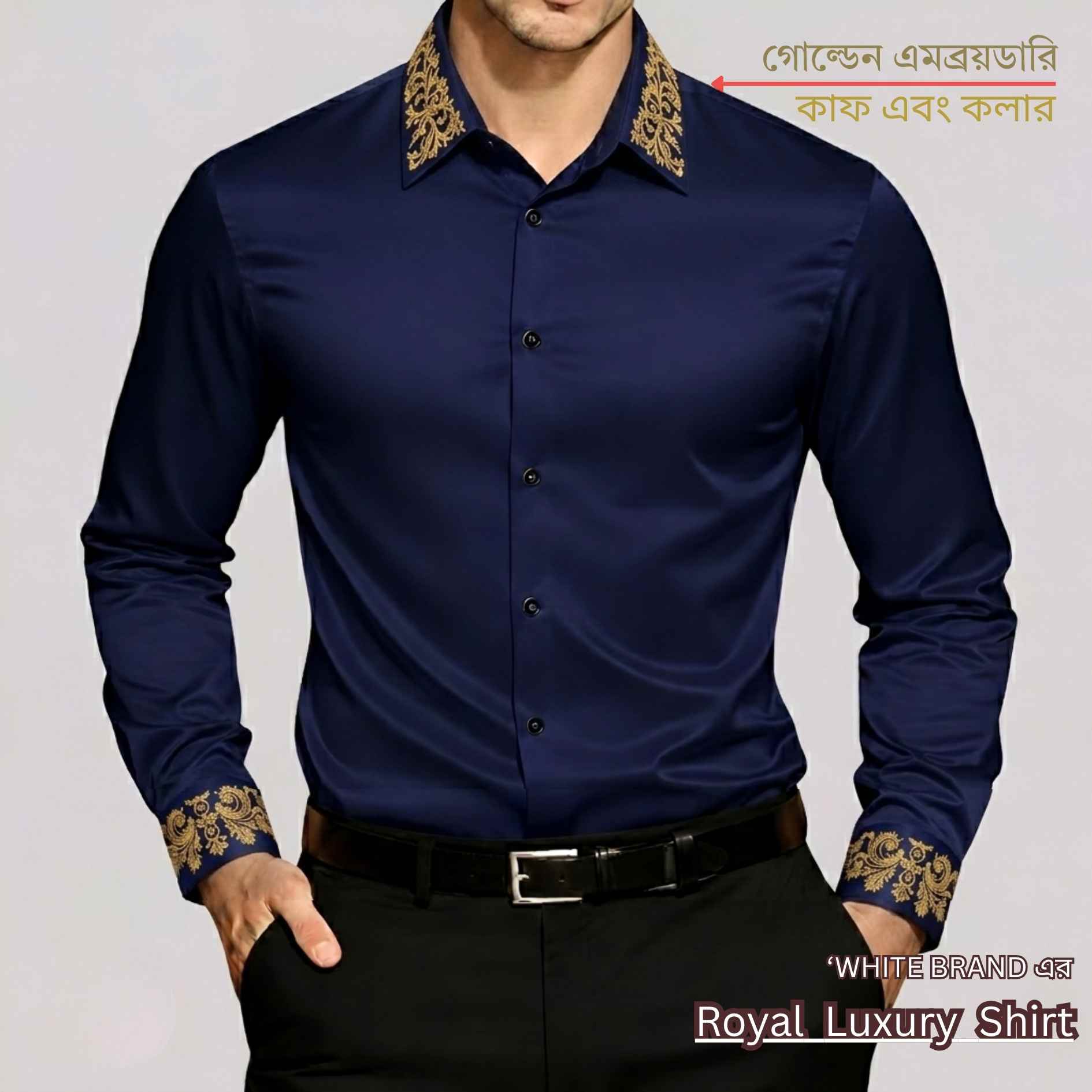full shirt royal navy blue