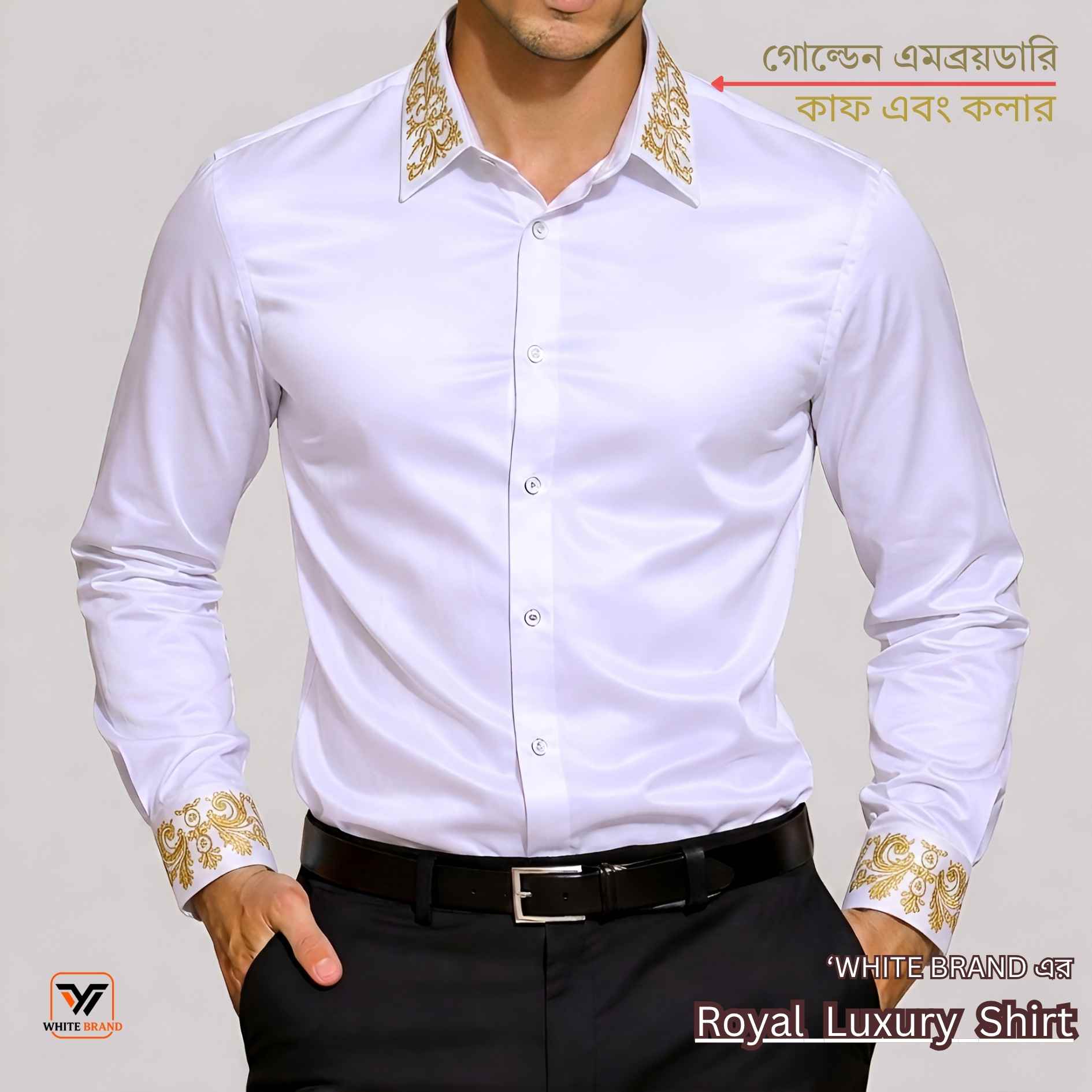 full shirt royal white